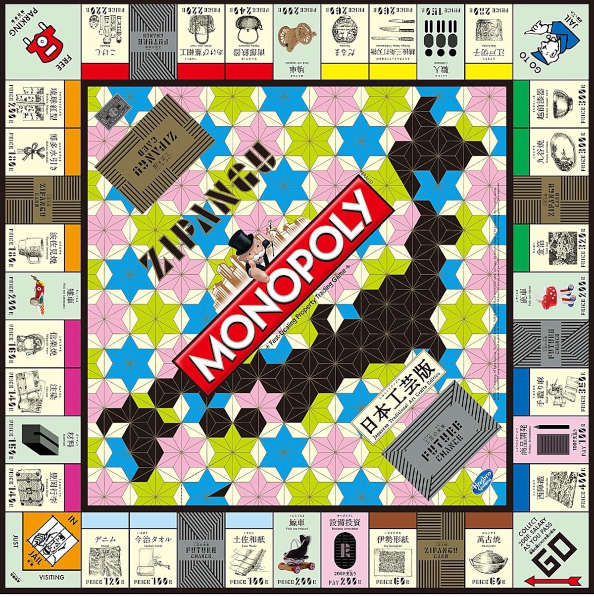 Monopoly Gets a Crafty Makeover | All About Japan