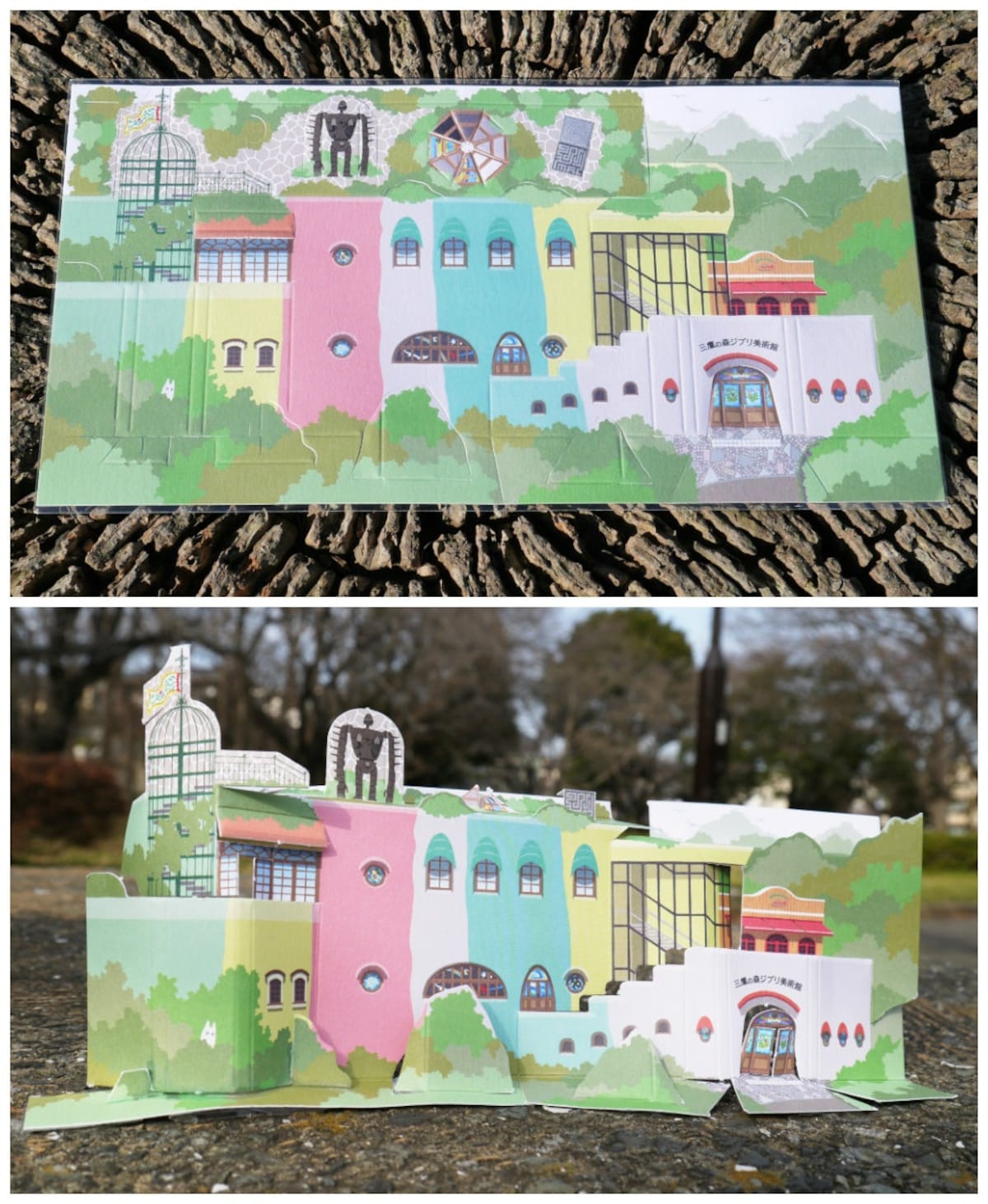 9. Pop-up Postcard (large: ¥432/US$3.85; small: ¥324/US$3.88)