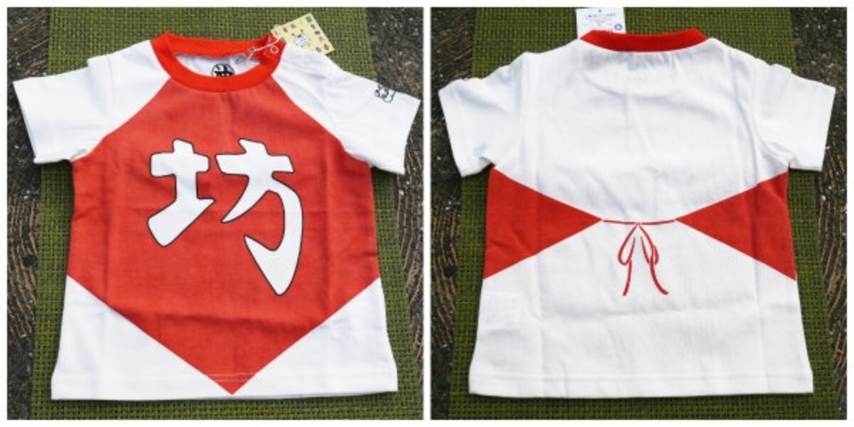 5. The Baby-sized “Boh” T-shirt (¥3,456/US$30.70 for the 90cm size)