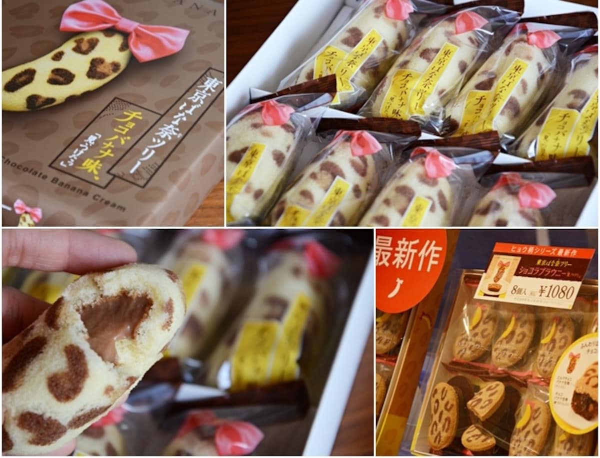 4. Tokyo Banana Tree รส Choco Banana