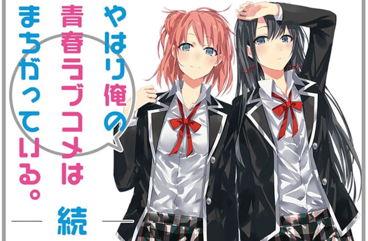 3. My Teen Romantic Comedy SNAFU TOO!