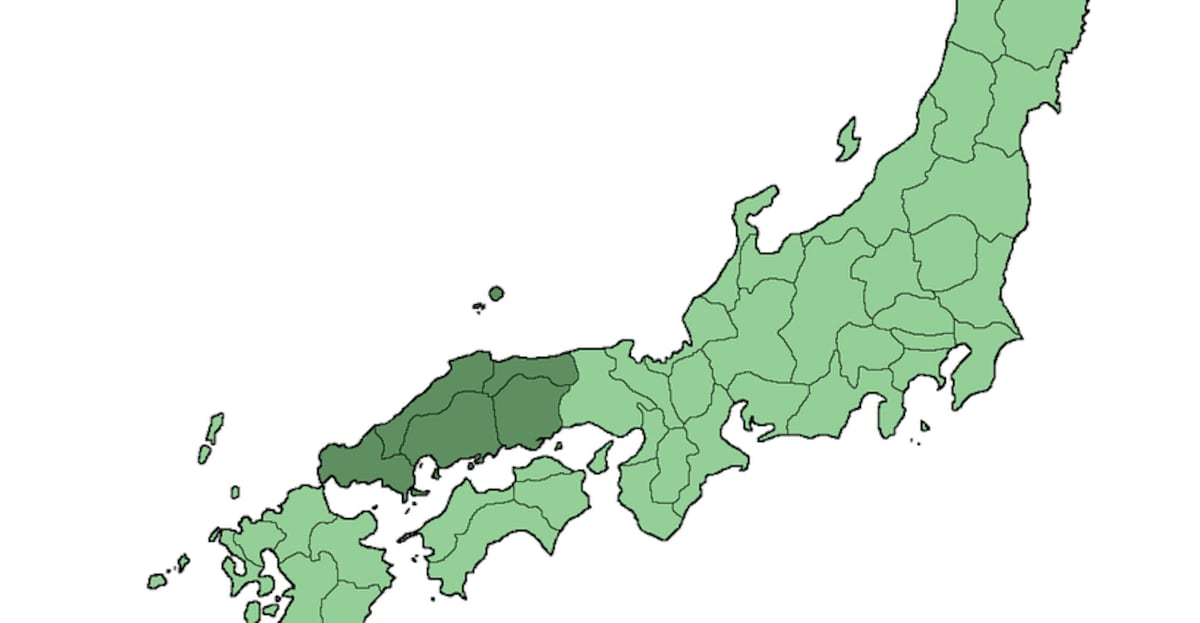 Chugoku