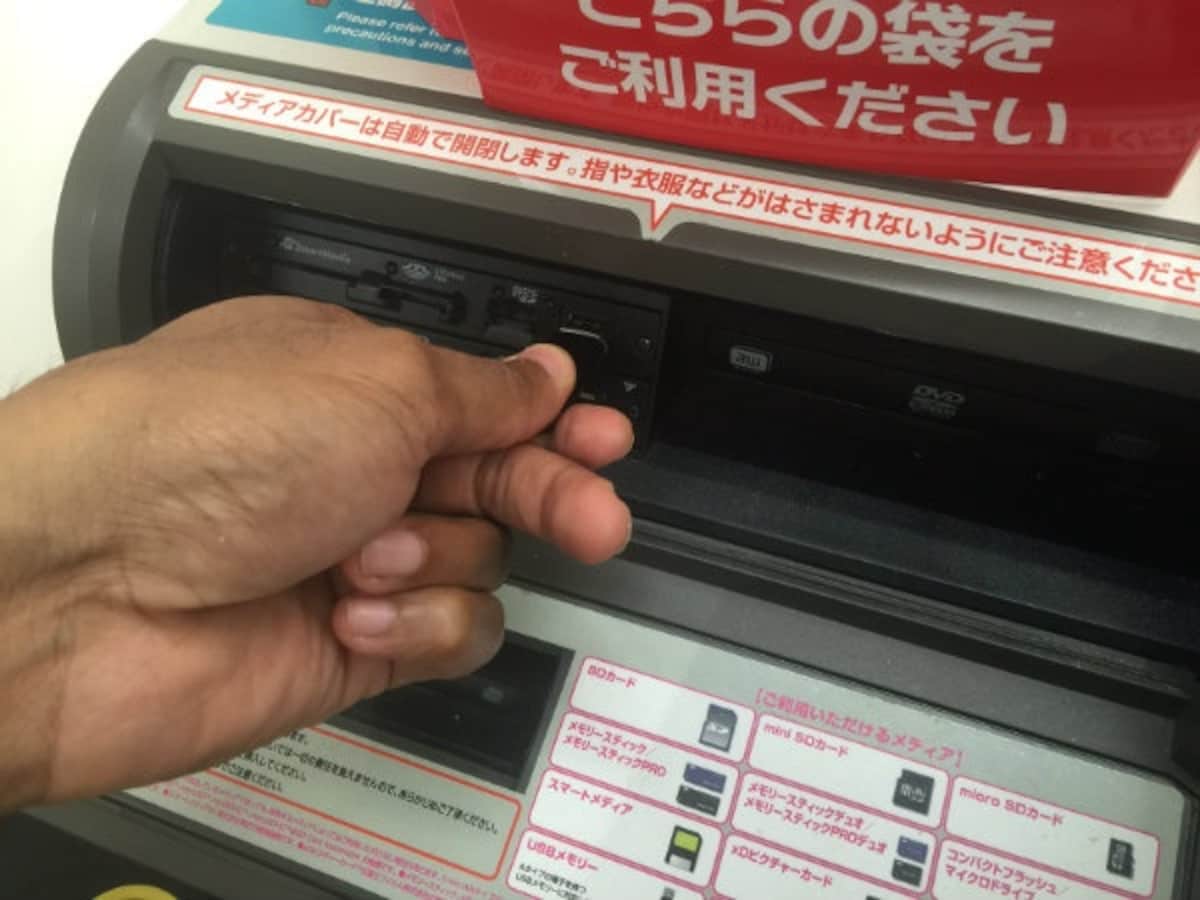 The Secrets of the Lawson Copy Machine | All About Japan