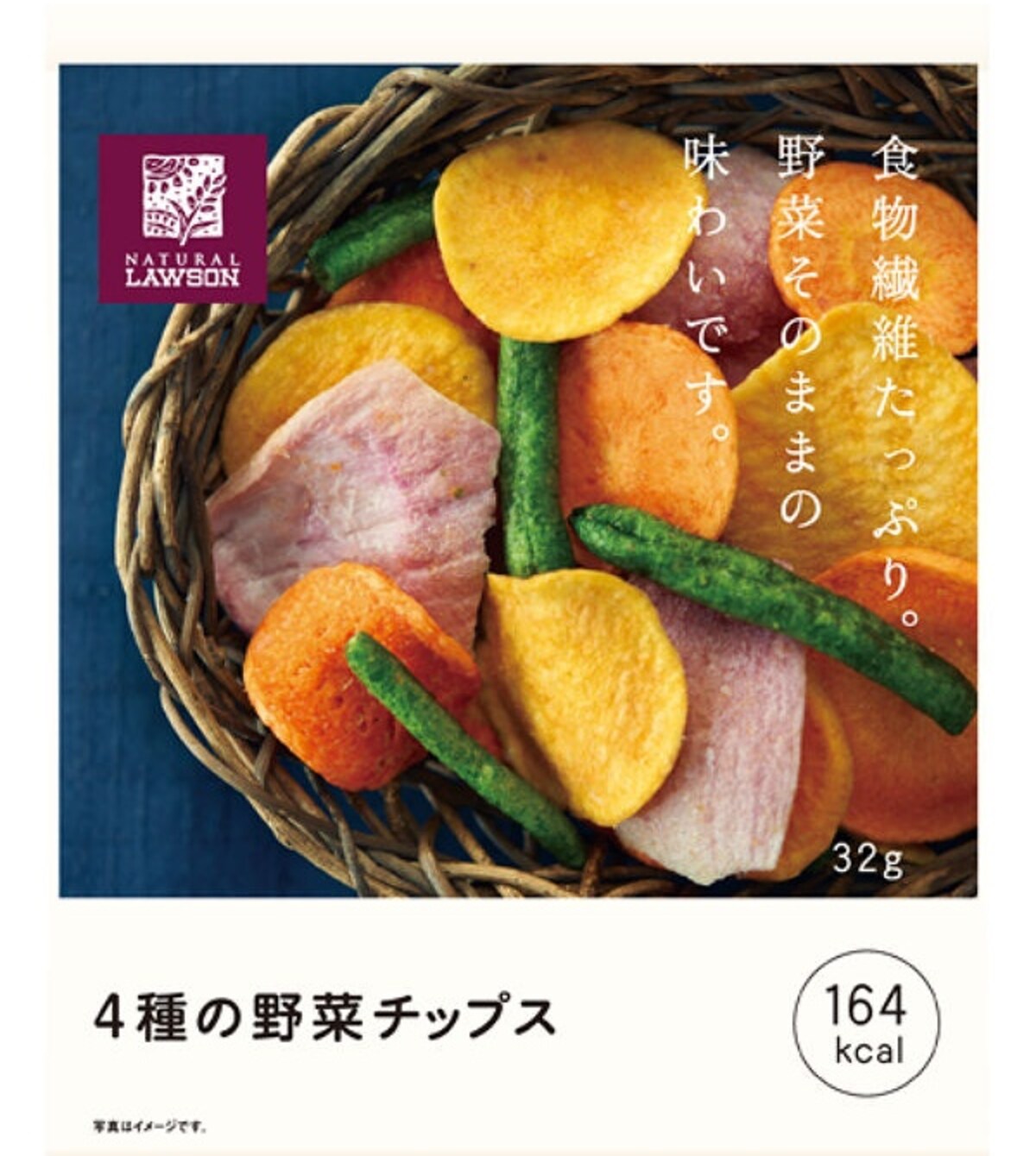 3. 4-Vegetable Chips