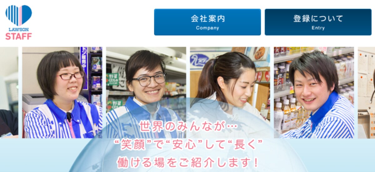 5 Steps to Working at Lawson  All About Japan