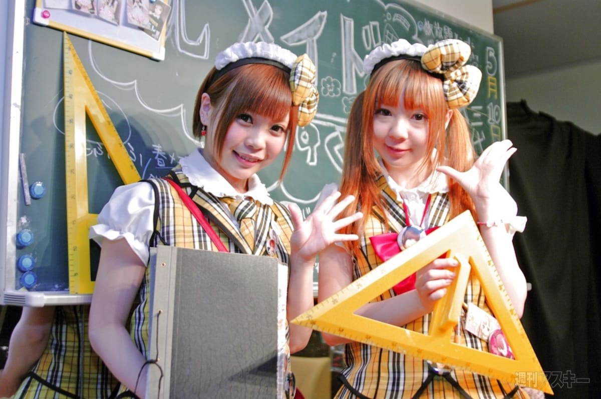 4. Maid Cafe ที่มีธีมเป็นโรงเรียนมัธยม: Maid cafe&Bar Highschool Akiba Gumi