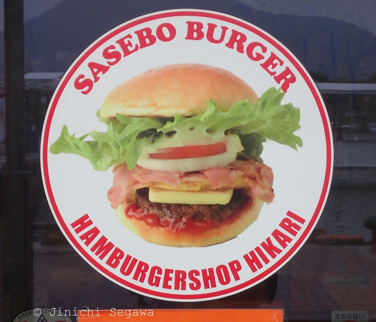 Sasebo Burger Recipe