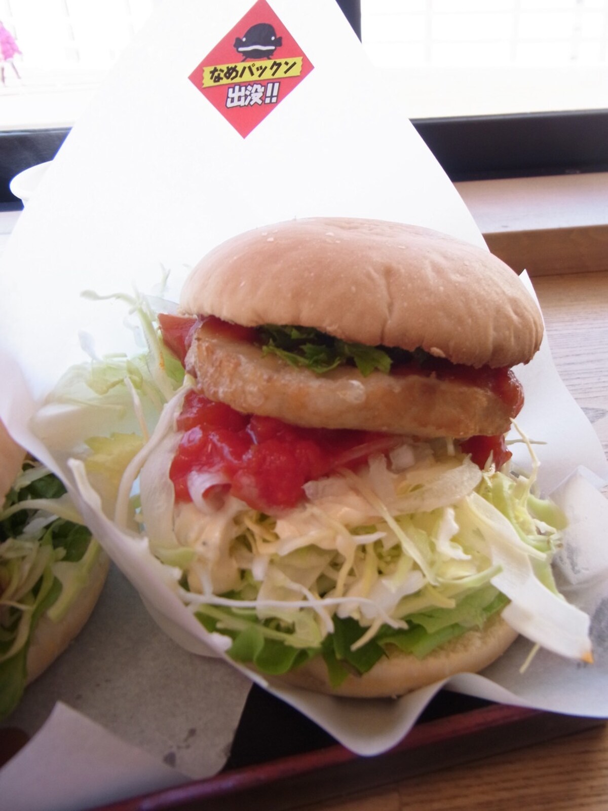 3. Namepakkun Burger