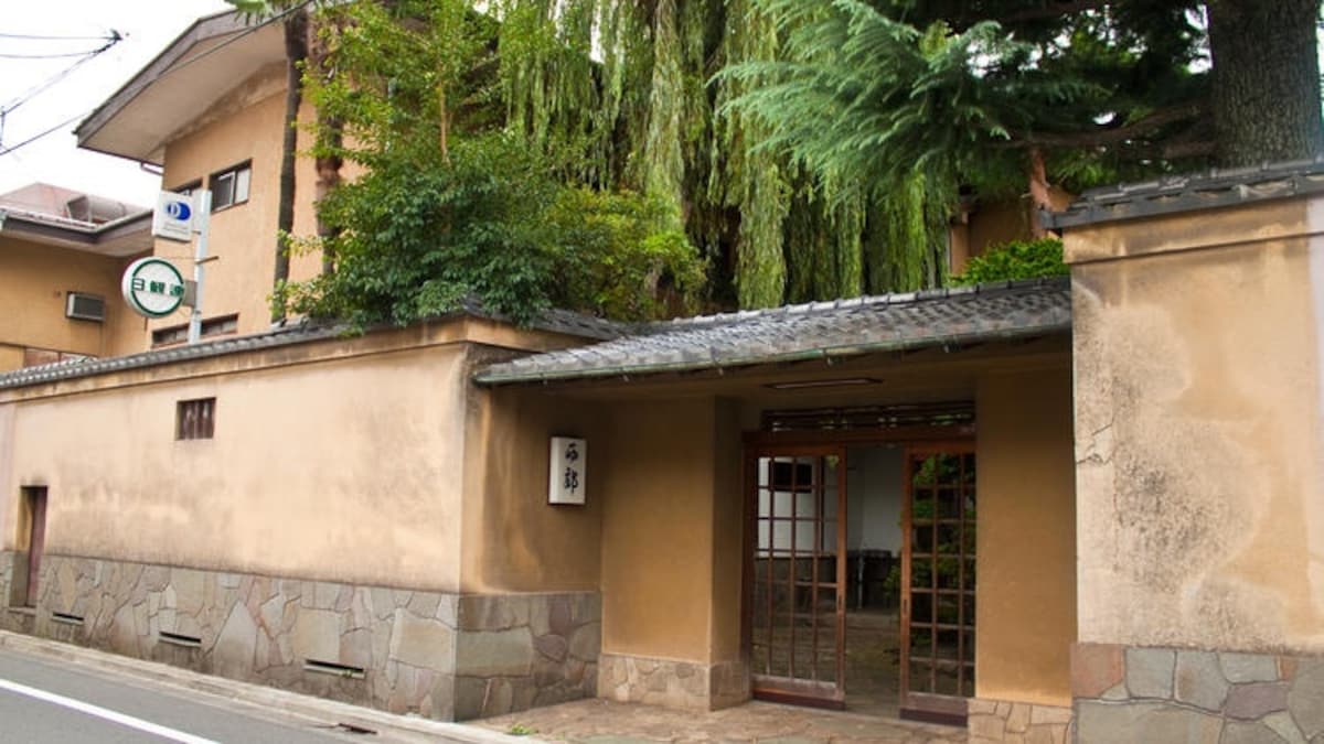 1. Ryokan Seiko / Ogikubo