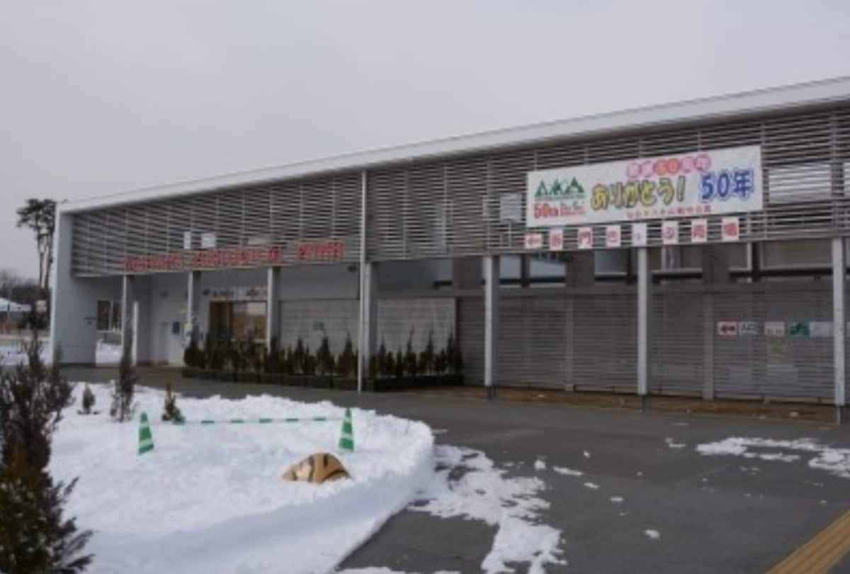 6. Japan's Highest Subway Station — Yagiyama Zoological Park Station (Sendai)