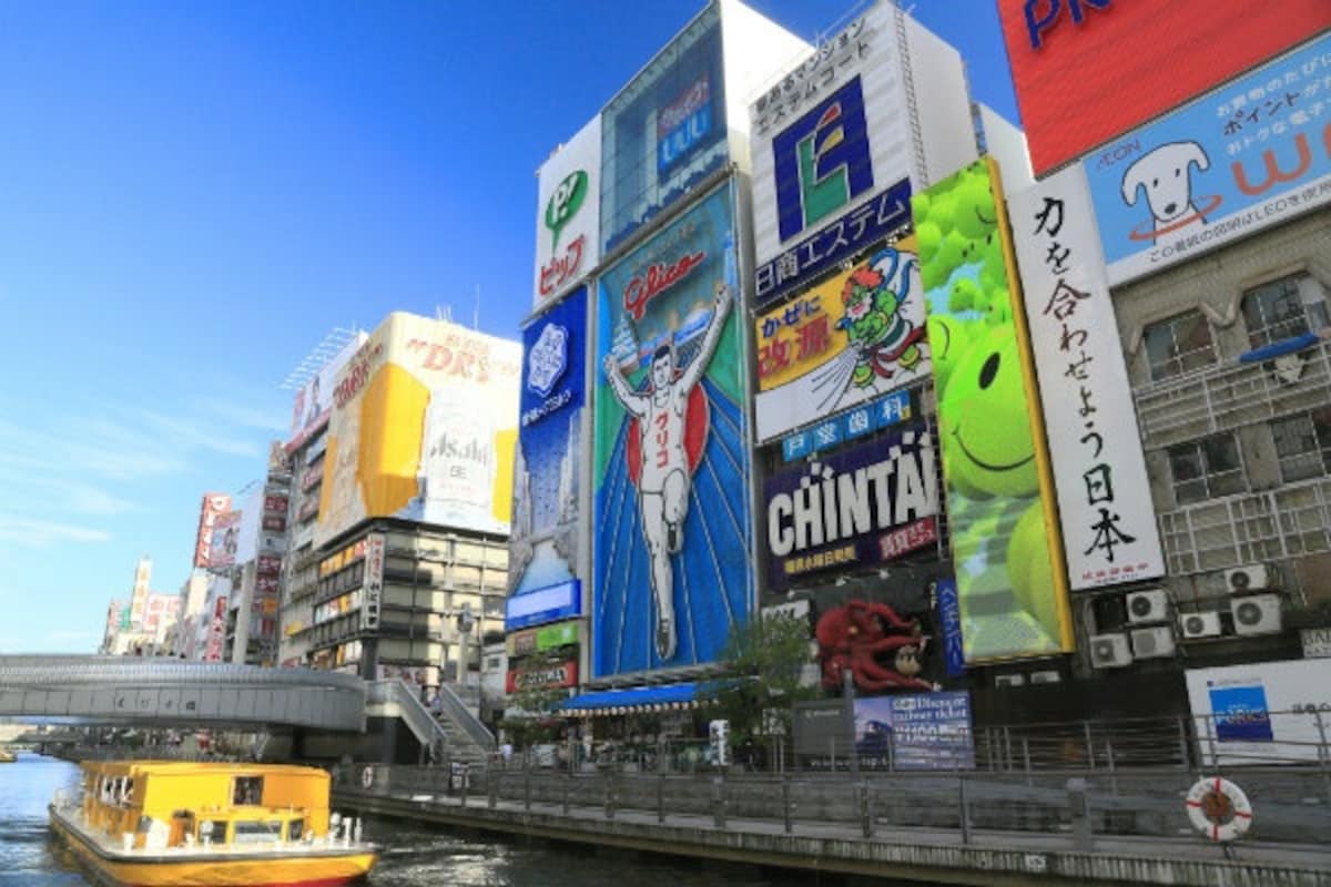 2. Dotonbori