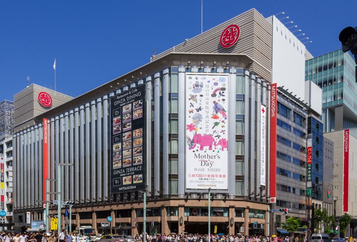 Mitsukoshi Department Store, c. 1926-1960.