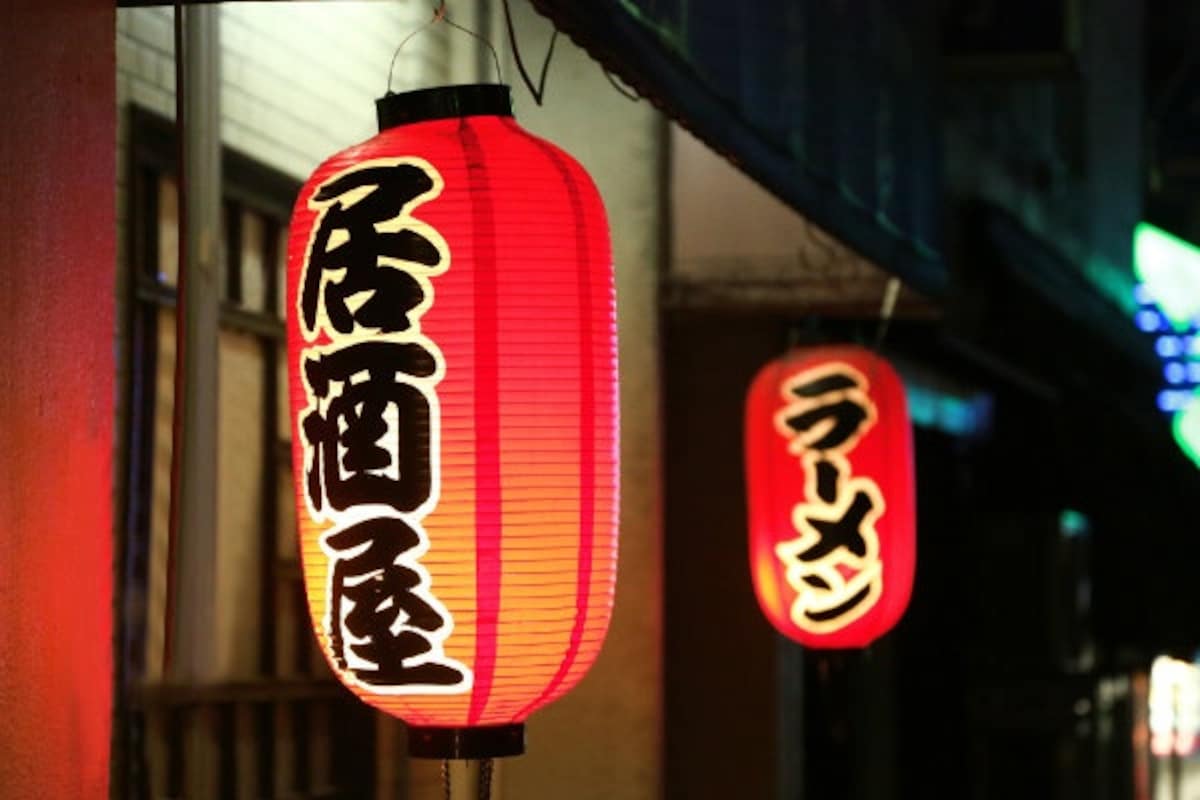 6. Izakaya Meaning