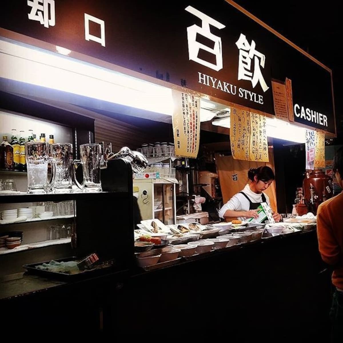 2. Standing Bar Hyaku-in / Akihabara