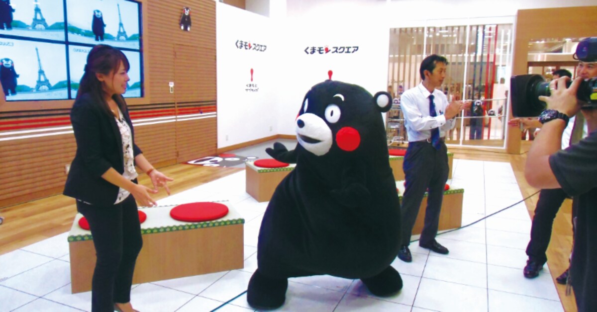 7. Kumamon Square