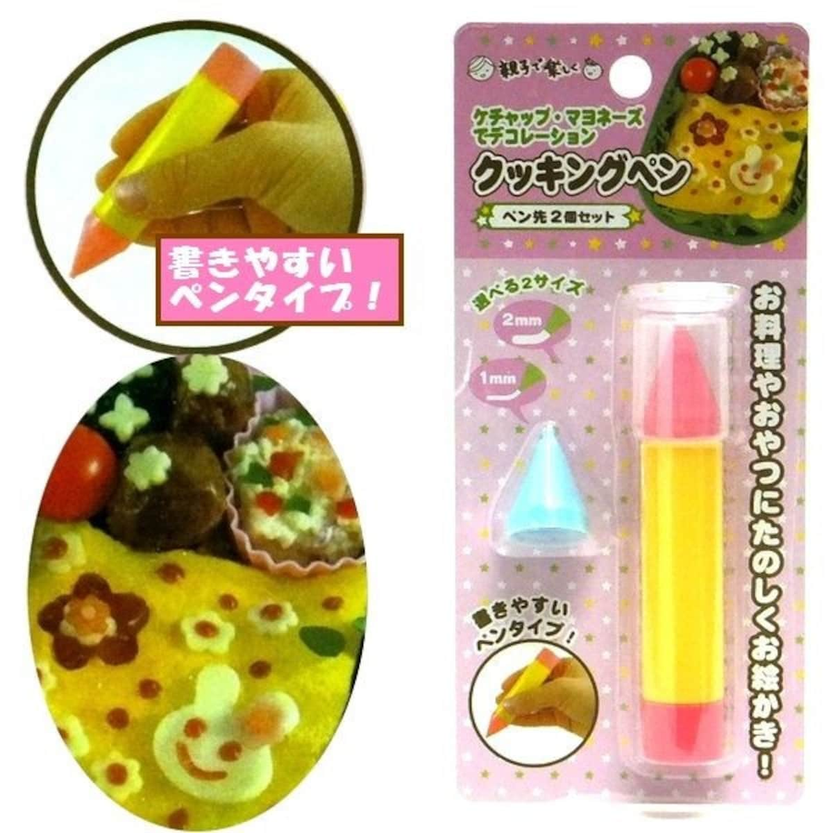 5. Cooking Pen