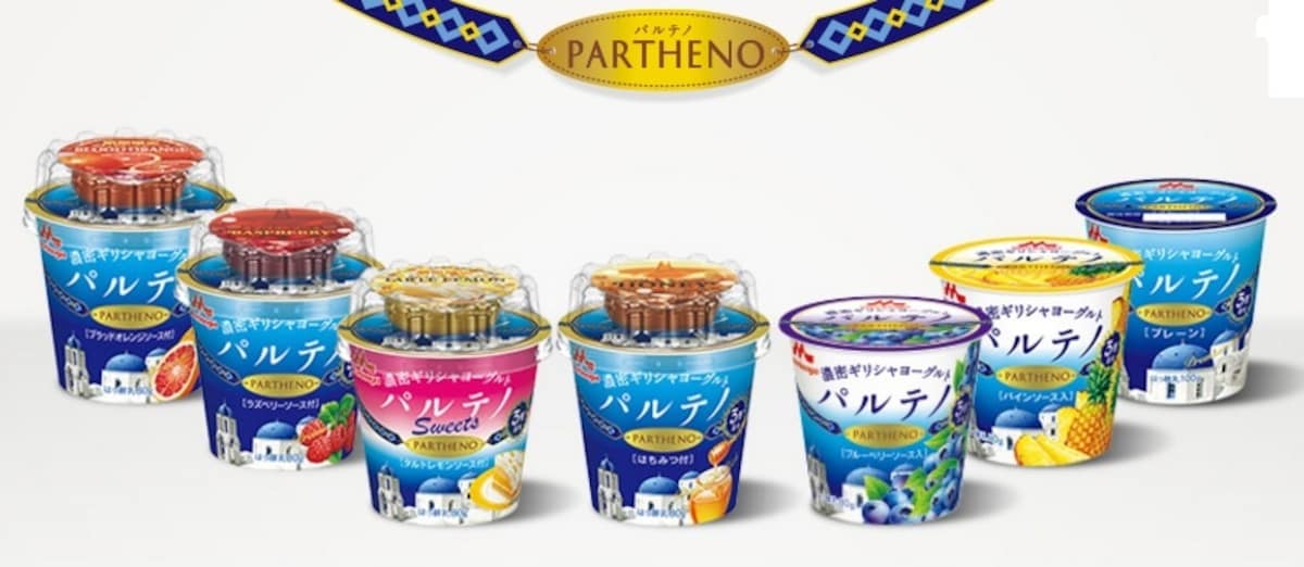 PARTHENO