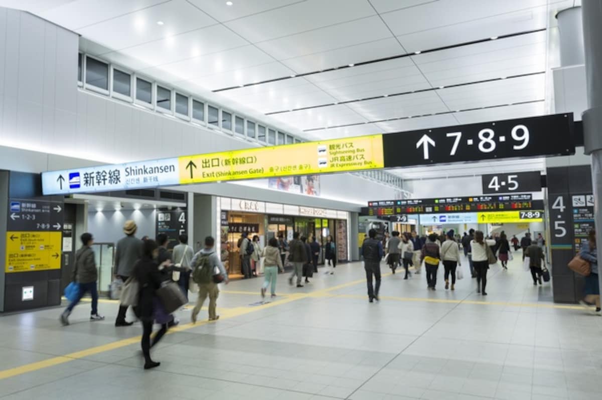 Hiroshima Station