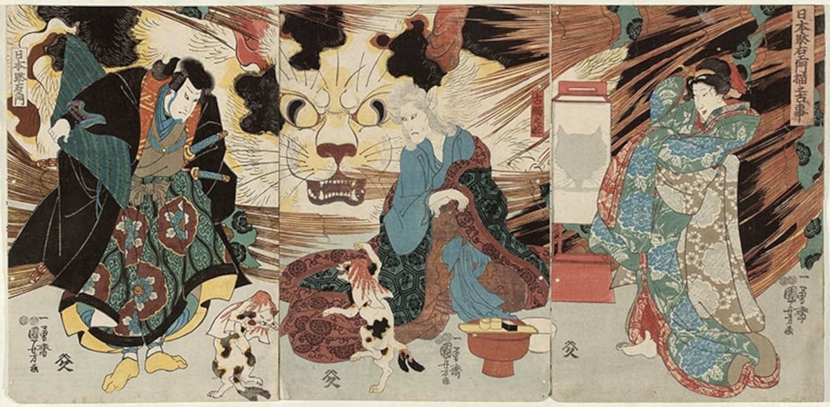 4. Bakeneko