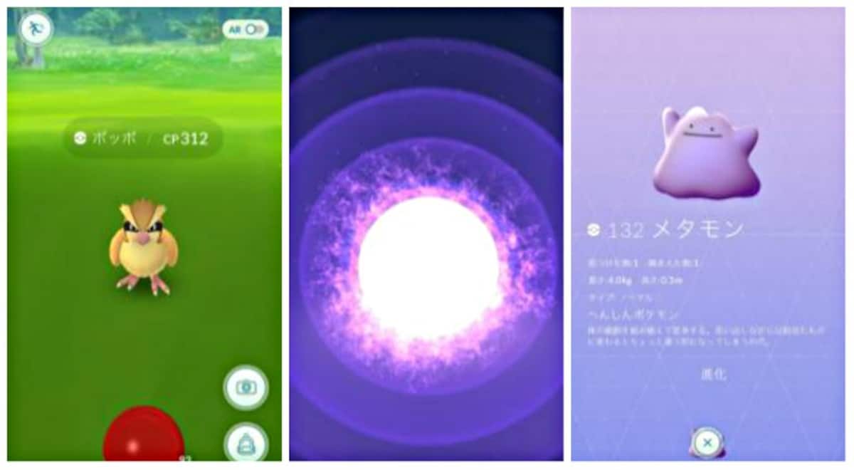 Ditto Debuts In Pokemon Go All About Japan