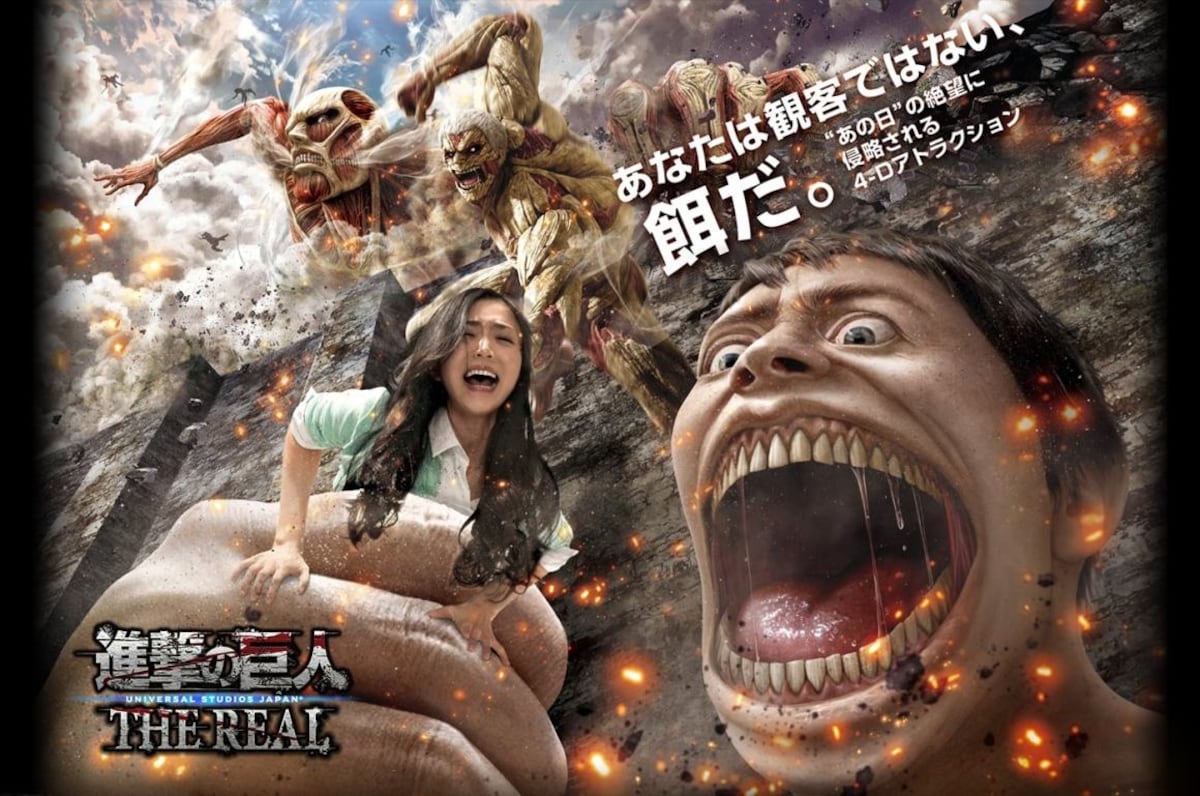 Larger Than Life Attractions Coming To Usj All About Japan