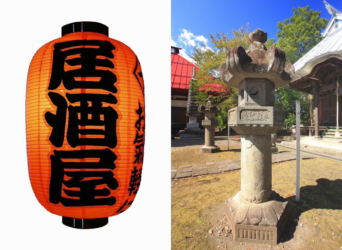 how to light japanese lanterns