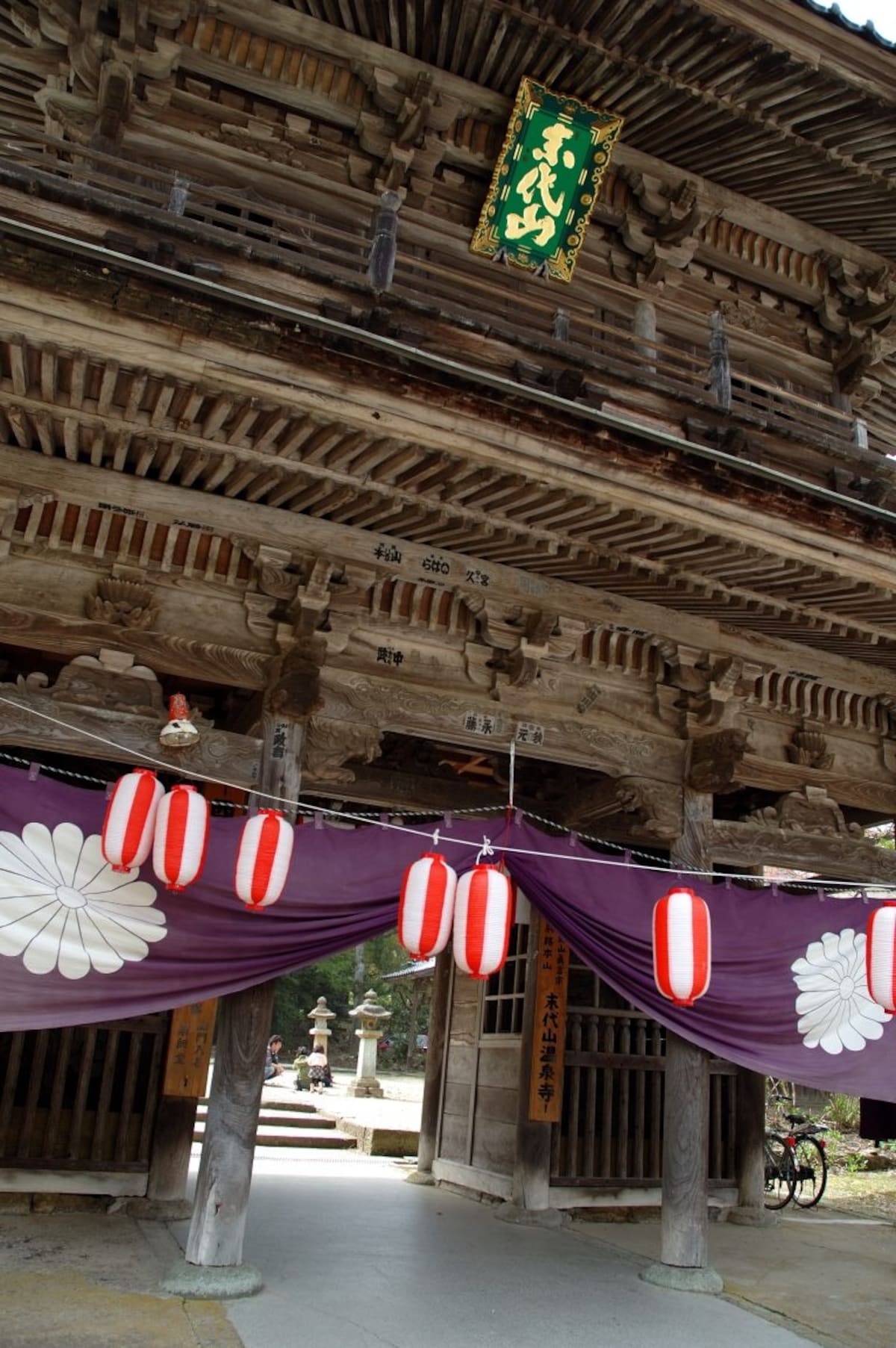 4. Kizaki Onsen-ji Temple