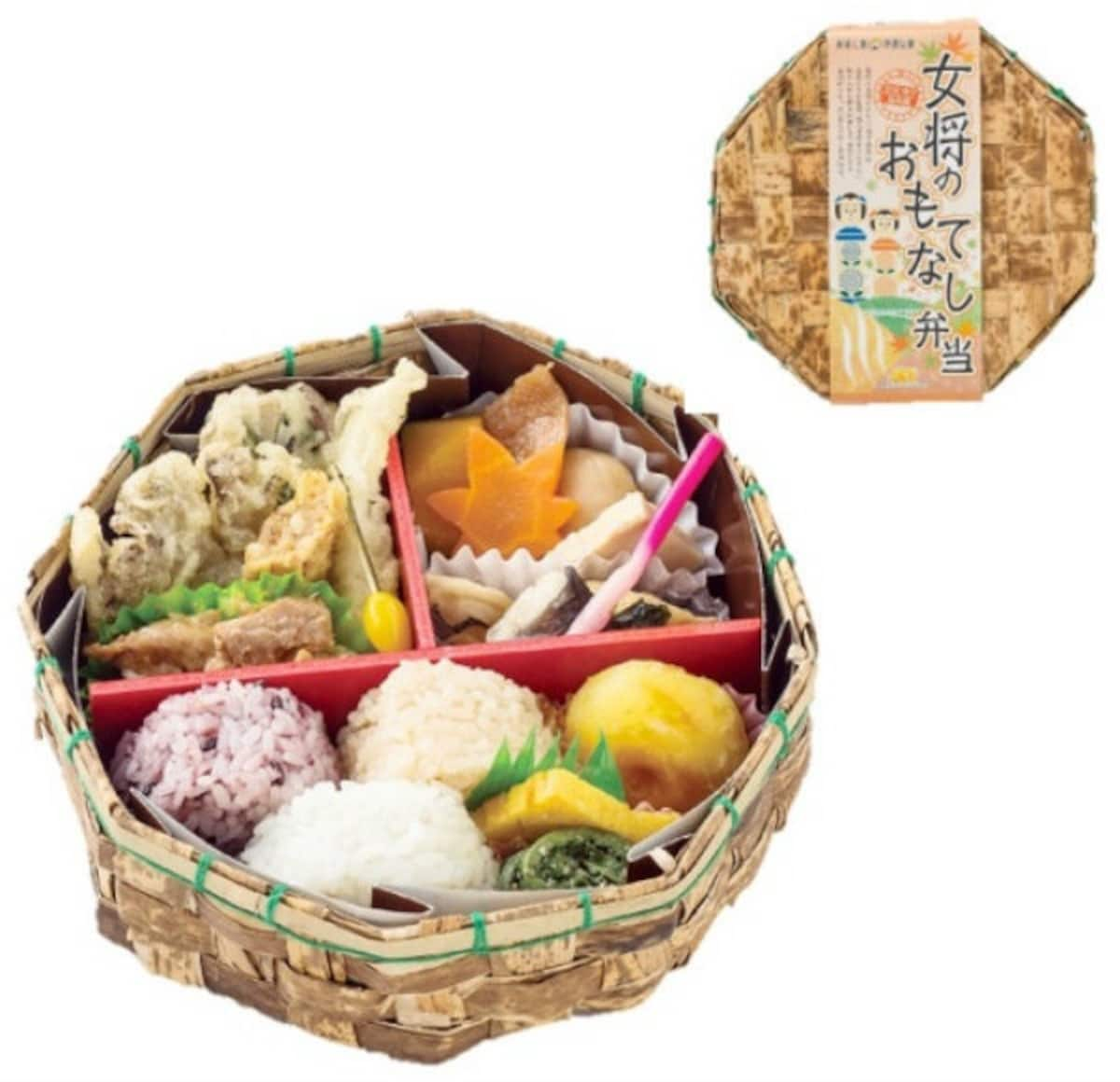 3. Naruko Onsen Inn Owner’s Hospitality Bento