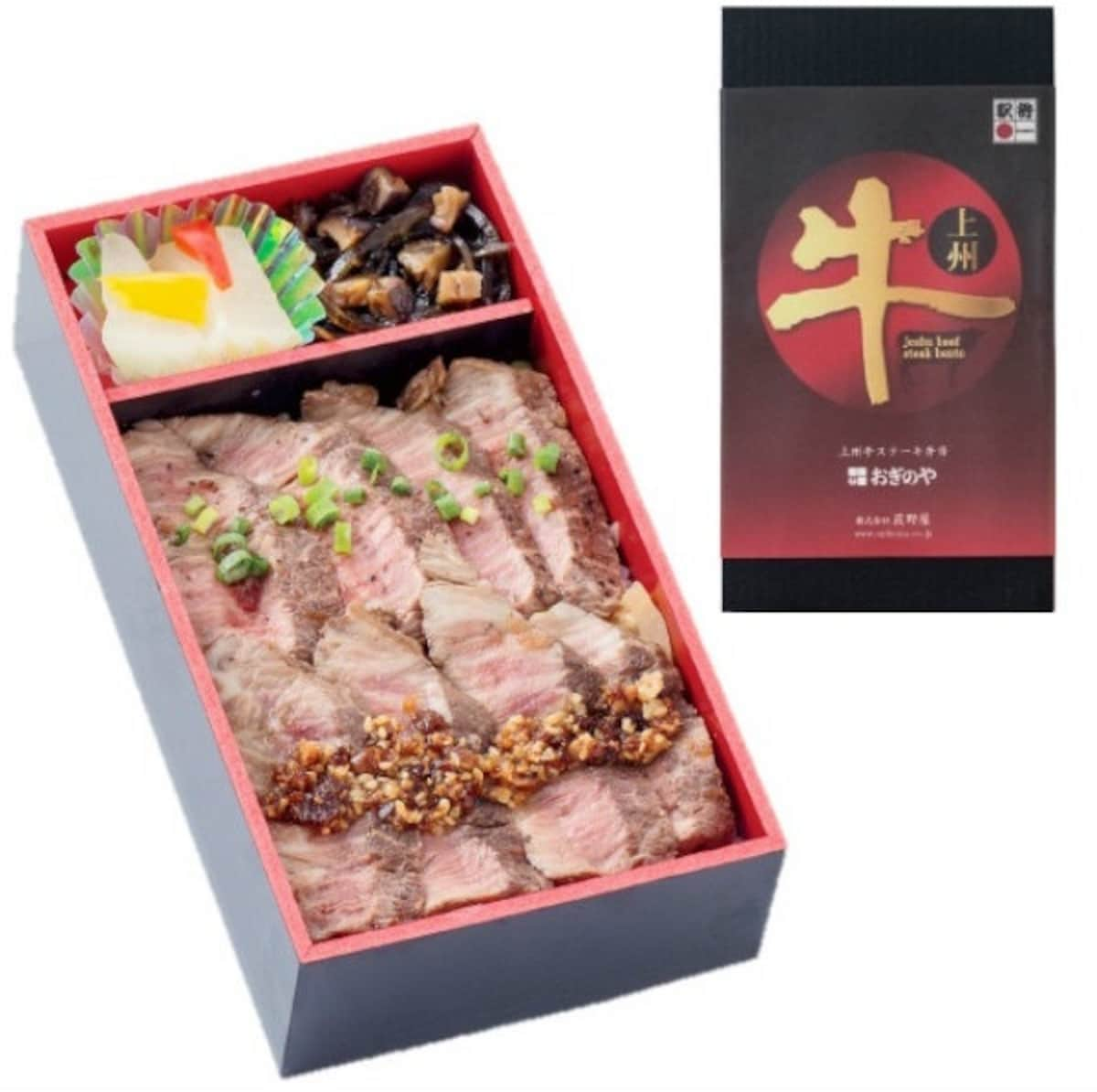 Bonus: Joshu Steak Bento (Best Flavor)