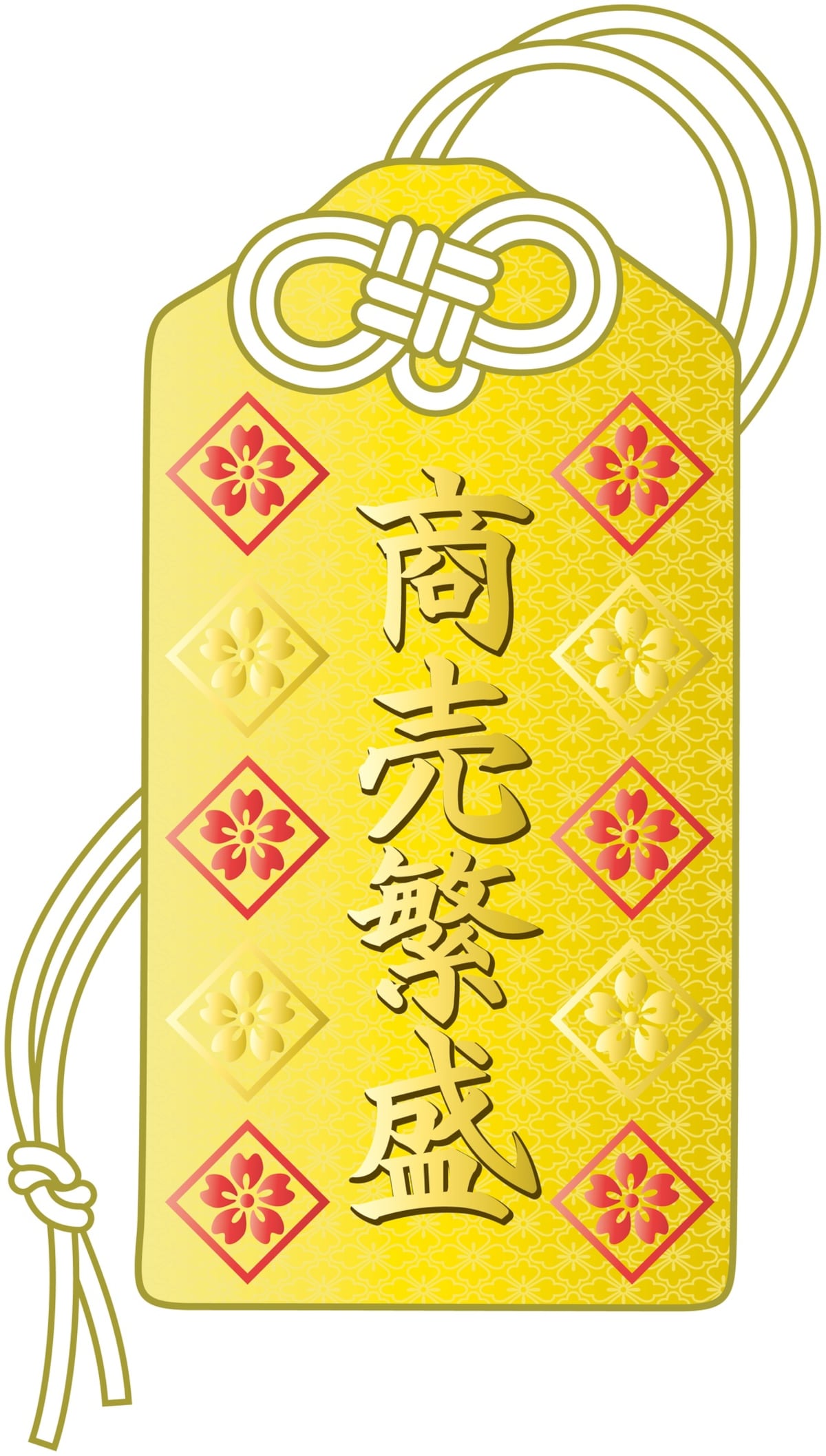 Good Luck Charm for Success and Fame Gold and White Japanese Shinto Omamori 