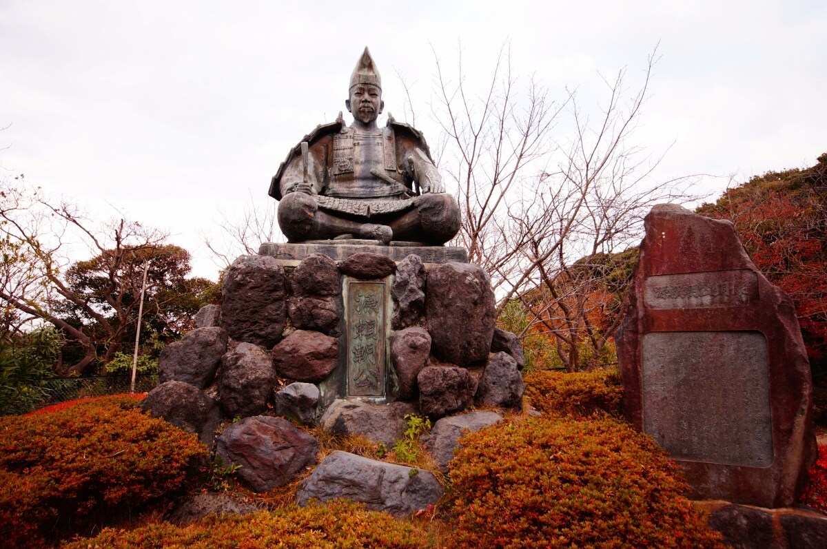 Genjiyama Park