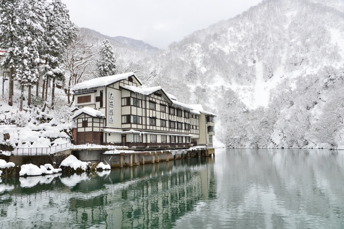 2. Omaki Spa Kanko Ryokan