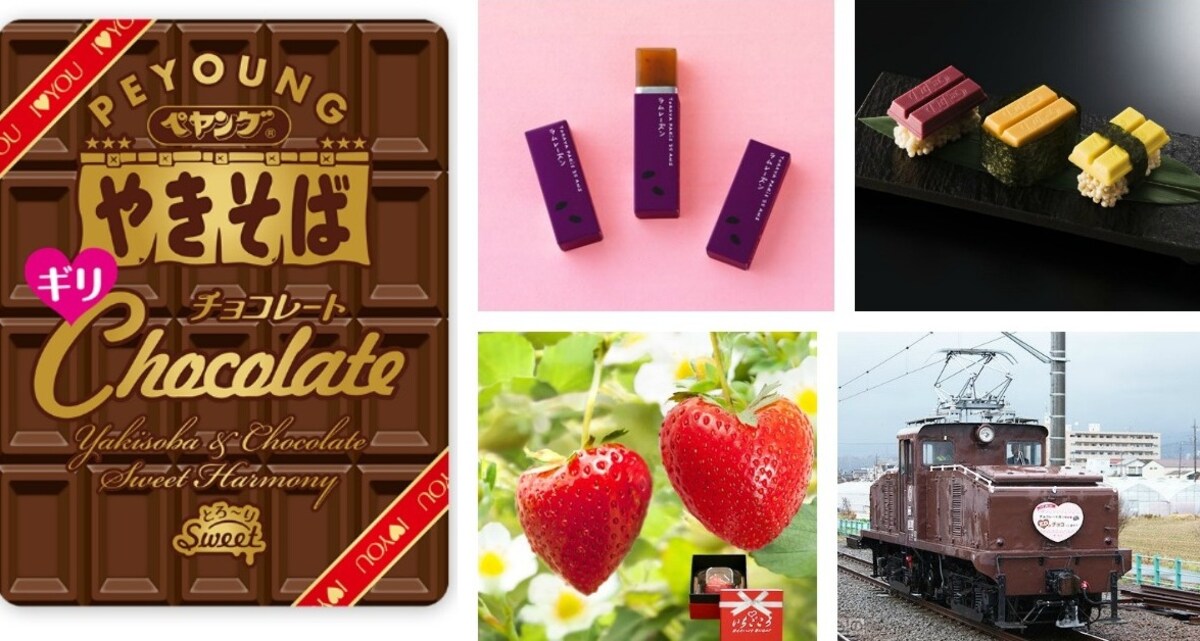 thumbnail image 2 of A Mini Guide To Gift Giving In Japan | Japan Cheapo 2 of 11