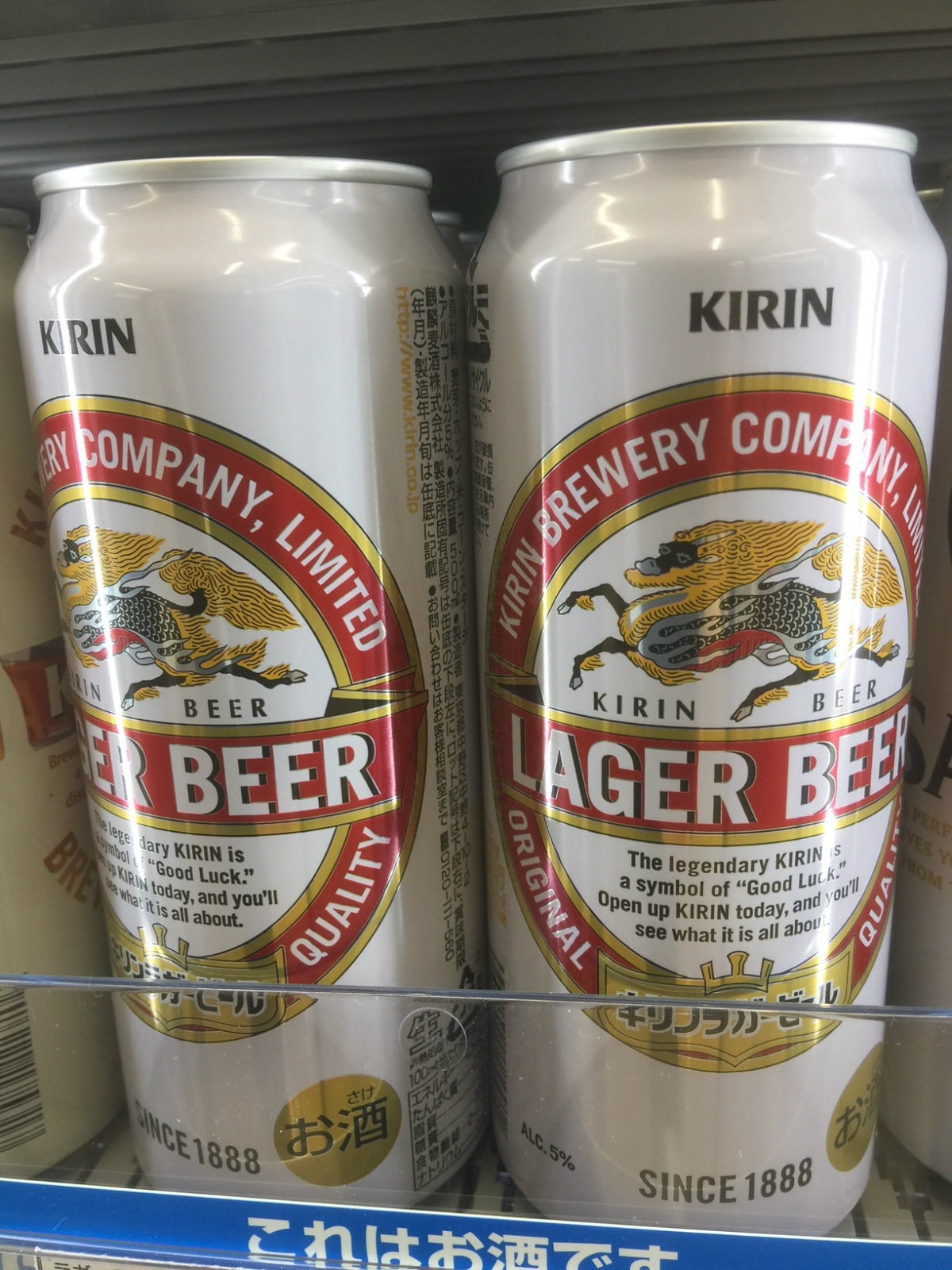 5. Kirin Lager