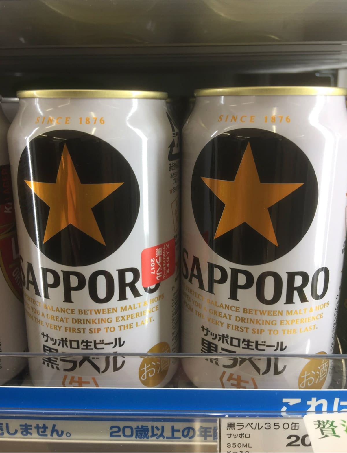 2. Sapporo Nama Beer Black Label