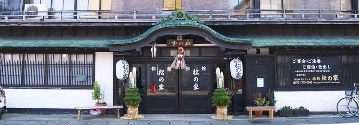 8. (Tie) Ryokan Matsunoya, Chiba Prefecture