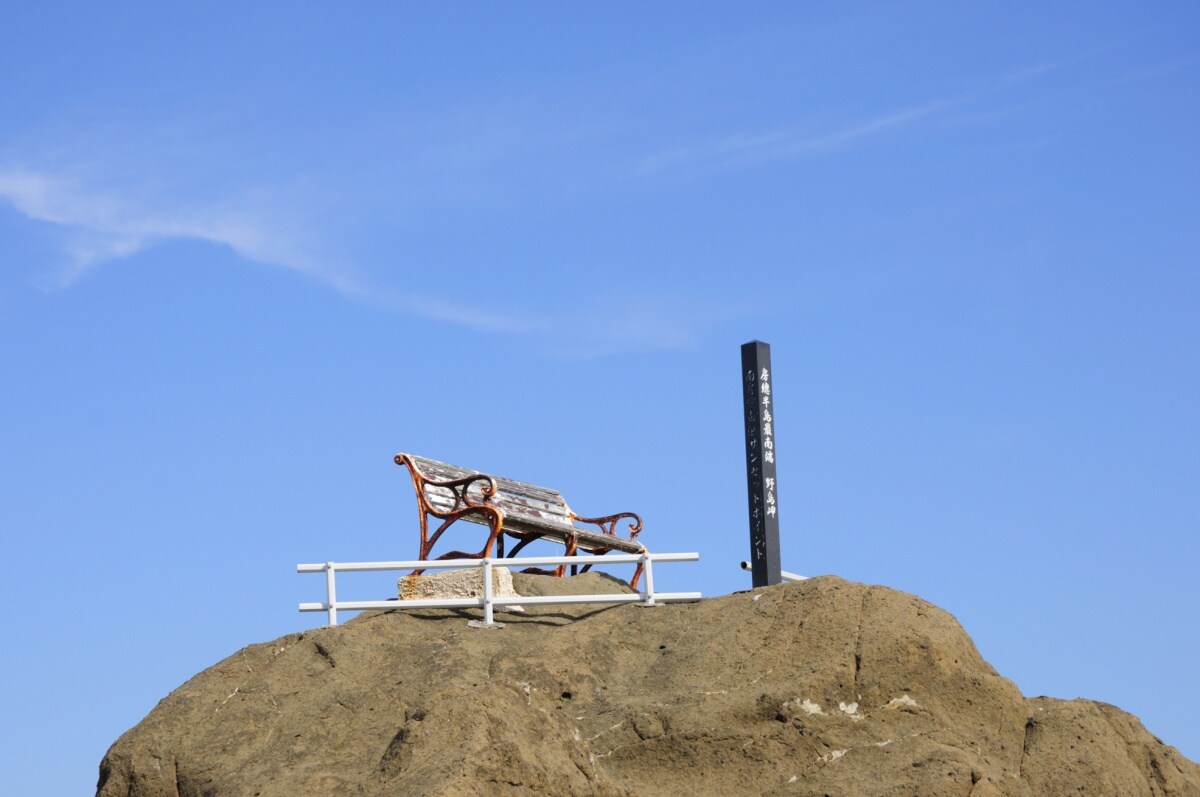 3. Boso Peninsula (Chiba)