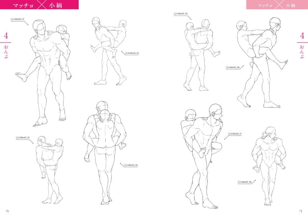 How to Draw Manga BL POSE BOOK Hug /& Physical Contact Scene Yaoi.