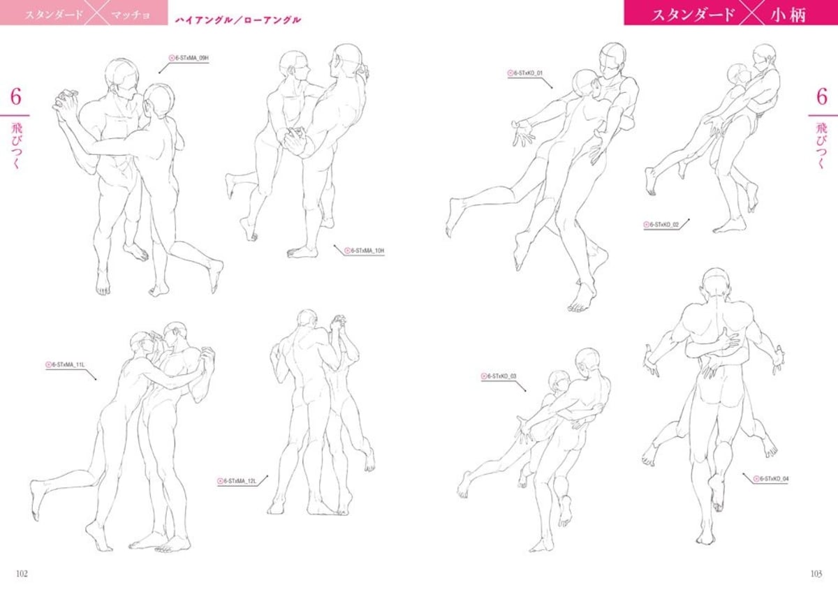 Super Deform Pose Collection Boy Men's Character How to Draw Manga CD-ROM  Japan