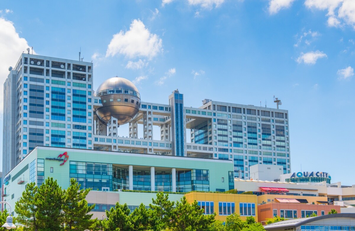 Fuji TV — Odaiba