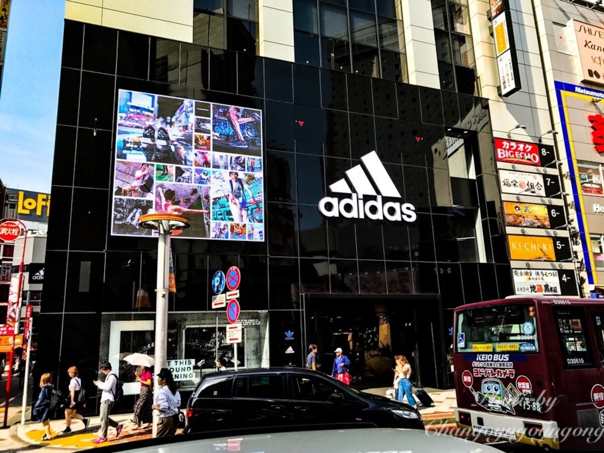 adidas japan store