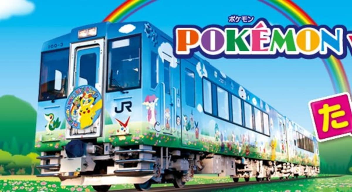 pikachu train toy