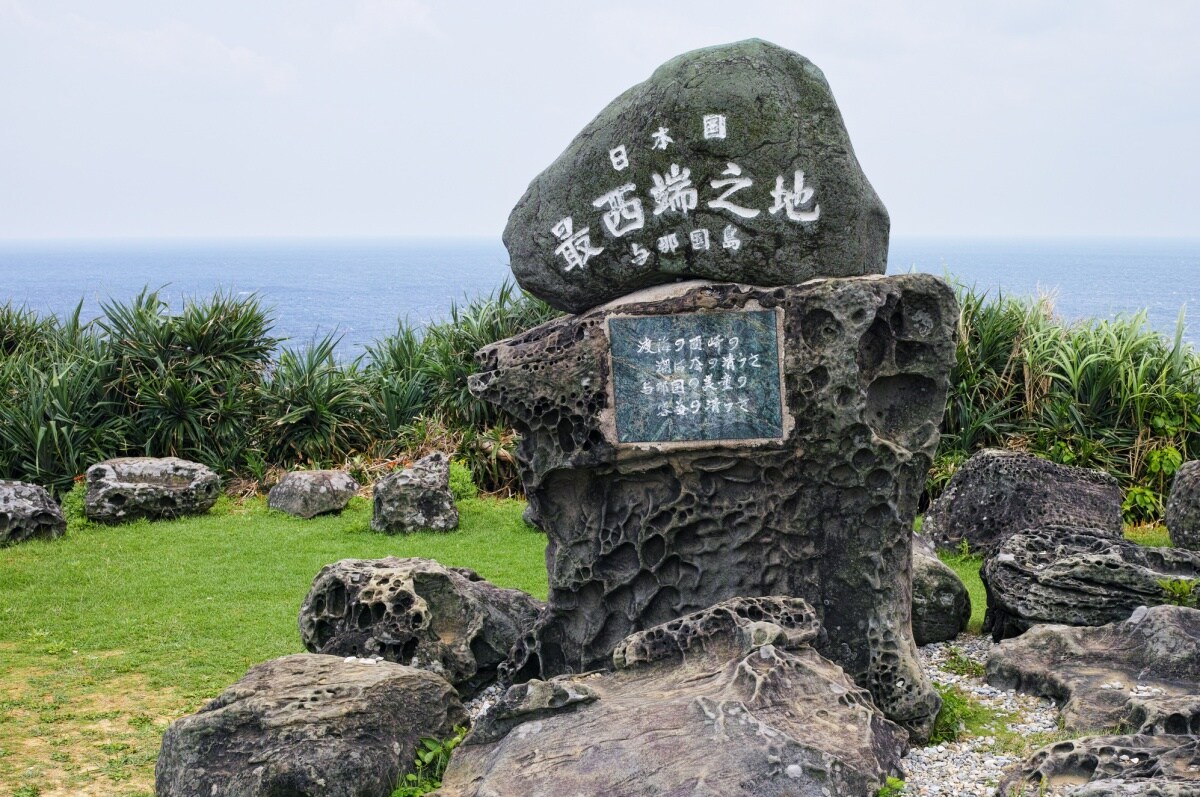 第二名【北海道＆沖繩縣】日本的端點