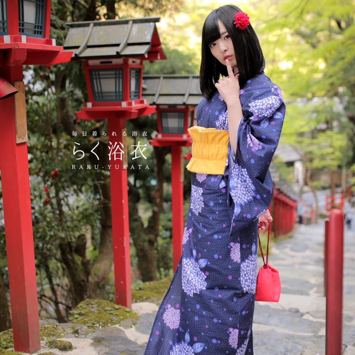 Summer in Japan: You Gotta Get a Yukata