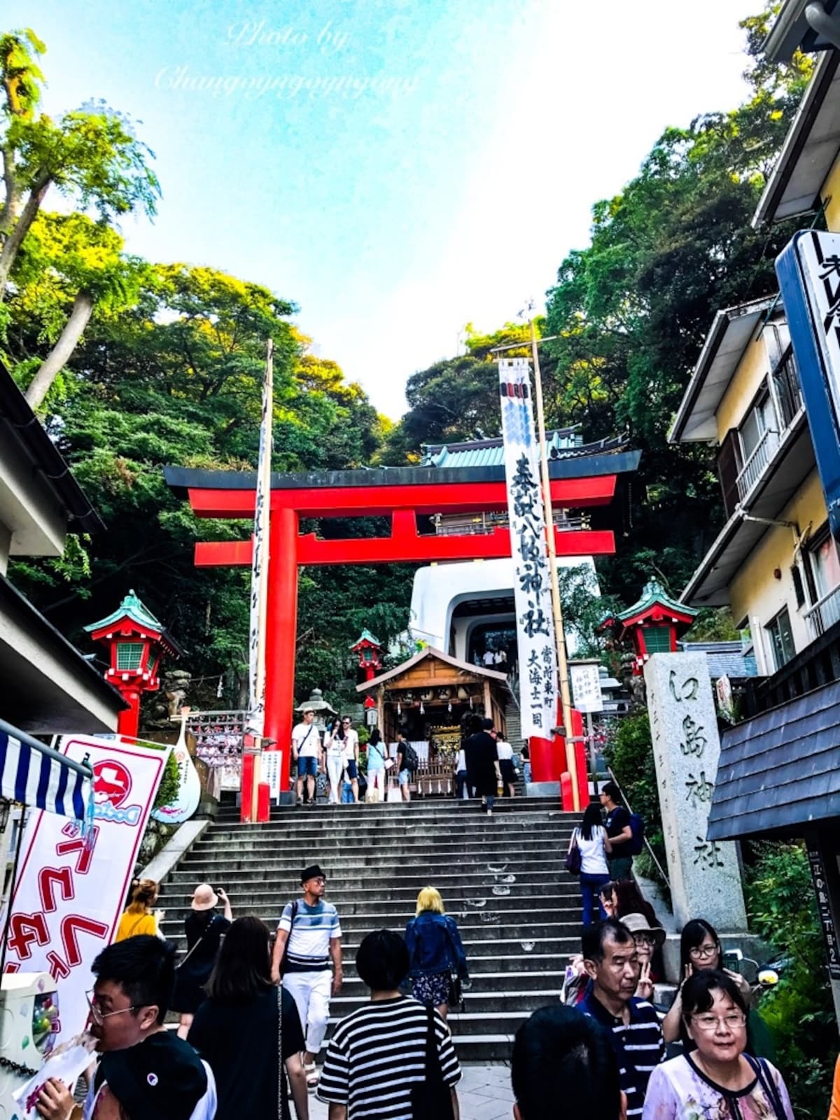 ศาลเจ้าเอโนชิมะ (江島神社)