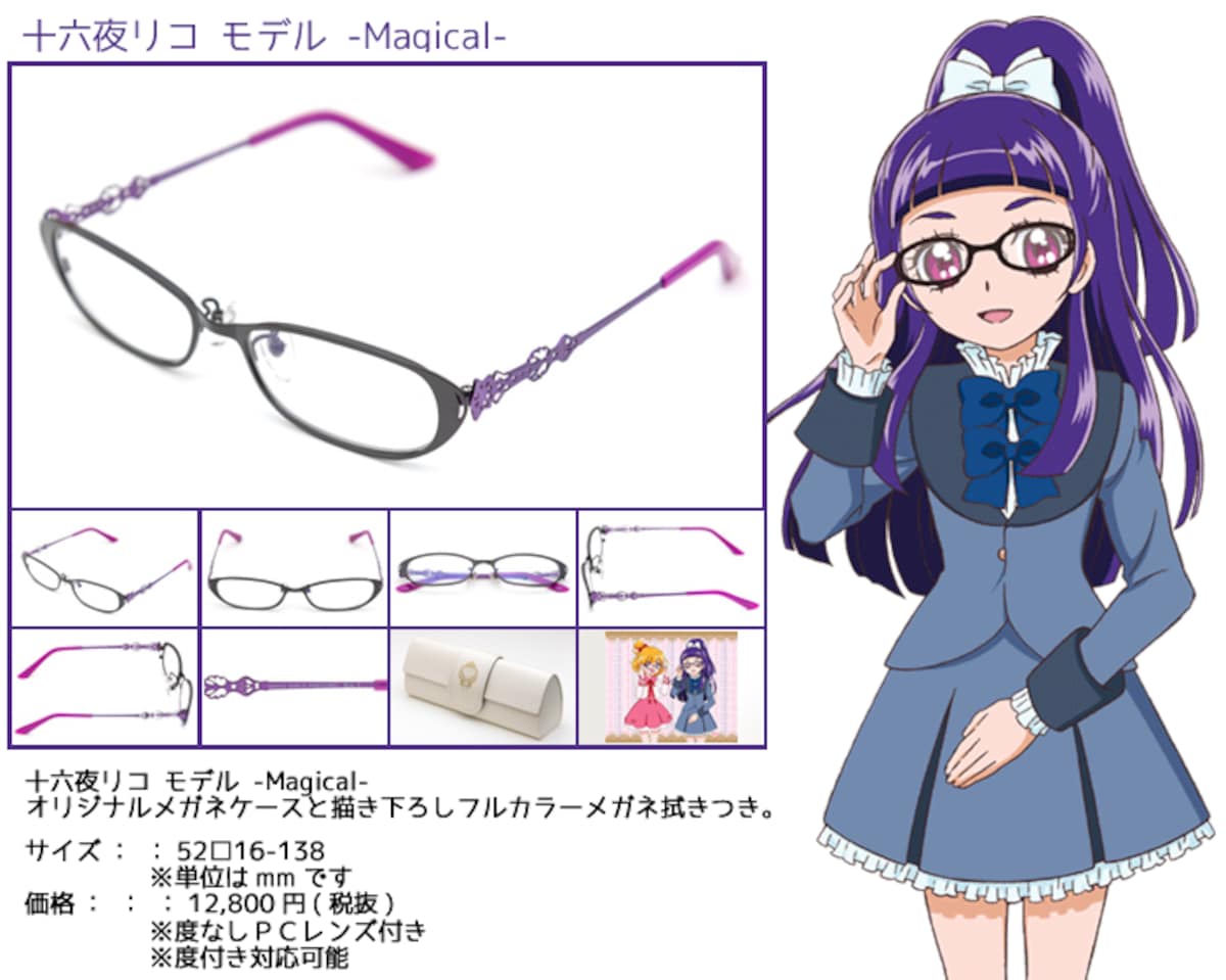 Anime-Themed Glasses Store Comes to Akihabara | All About Japan