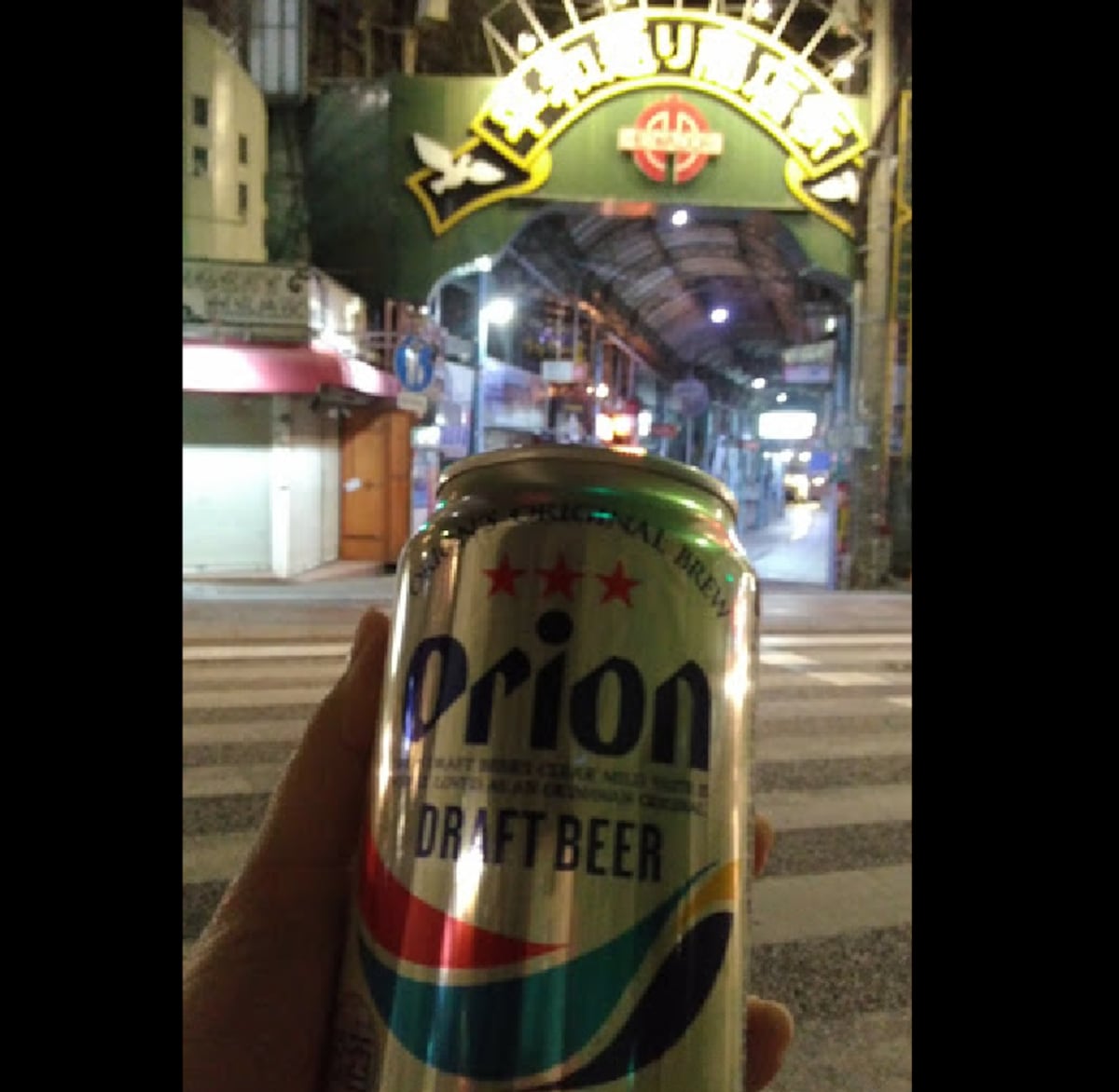 Toast to Okinawan Beer