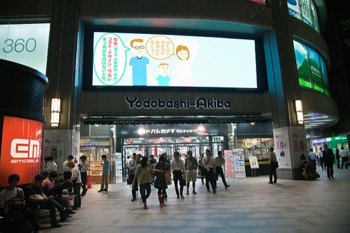 Yodobashi Camera (ヨドバシカメラ)