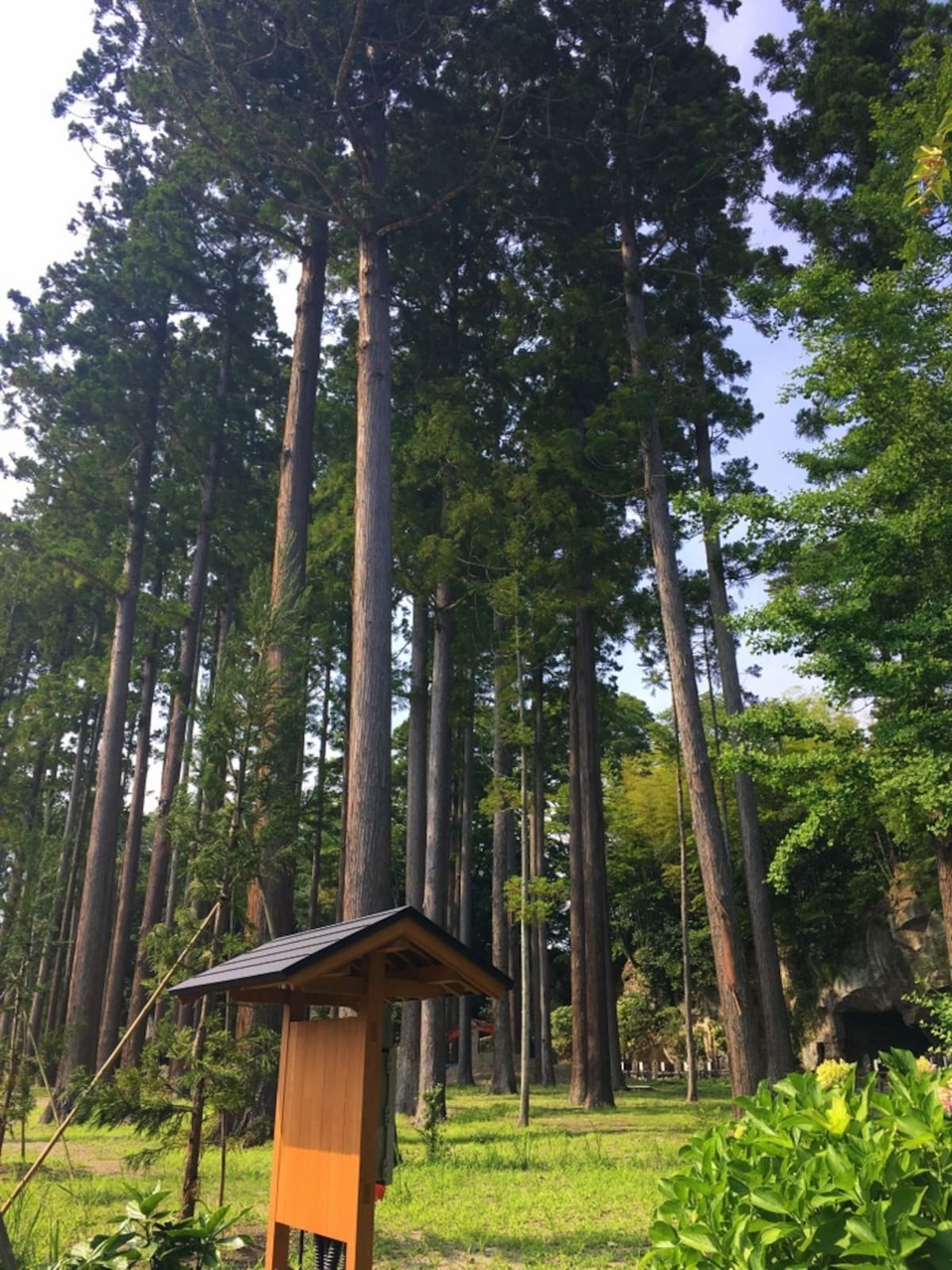 Zuiganji Temple