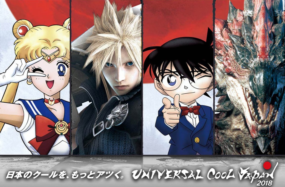 Anime Gaming Attractions Coming To Usj All About Japan